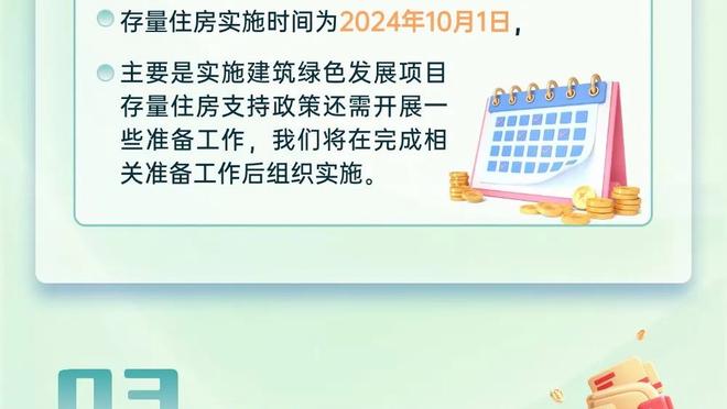 记者：丁海峰等5名球员第一时间随津门虎冬训，其中2人接近加盟